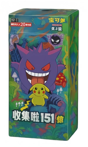 151C3 Simplified Chinese Pokémon Jumbo booster box
