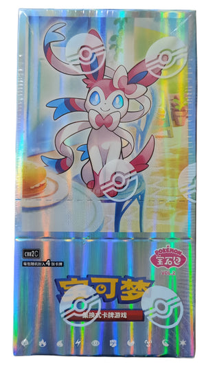 CBB2C Simplified Chinese Pokémon booster box