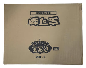 CBB3C Simplified Chinese Pokémon sealed case