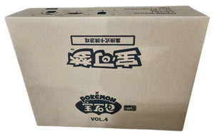 CBB4C Simplified Chinese Pokémon sealed case