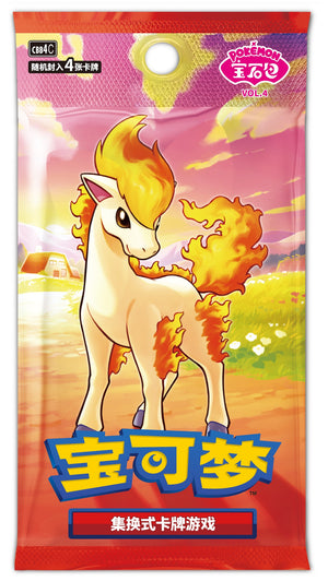CBB4C Simplified Chinese Pokémon booster pack