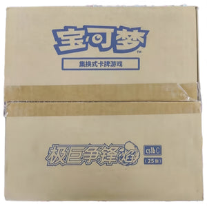 CS1bC Simplified Chinese Pokémon Jumbo sealed case