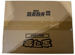 CS3.5C Simplified Chinese Pokémon sealed case