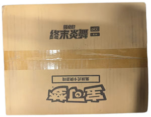 CS4.5C Simplified Chinese Pokémon sealed case