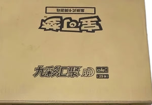 CS4aC Simplified Chinese Pokémon Jumbo sealed case