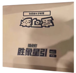 CS6.5C Simplified Chinese Pokémon sealed case
