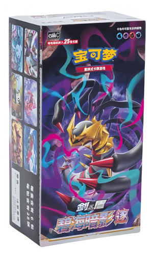 CS6bC Simplified Chinese Pokémon Jumbo booster box
