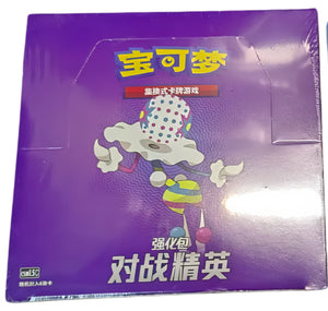 CSM1.5C Simplified Chinese Pokémon booster box