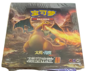 CSM1aC Simplified Chinese Pokémon Slim booster box