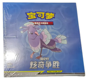 CSM2.5C Simplified Chinese Pokémon booster box