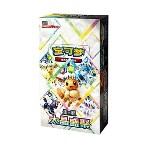 CSV9.5C Simplified Chinese Pokémon booster box