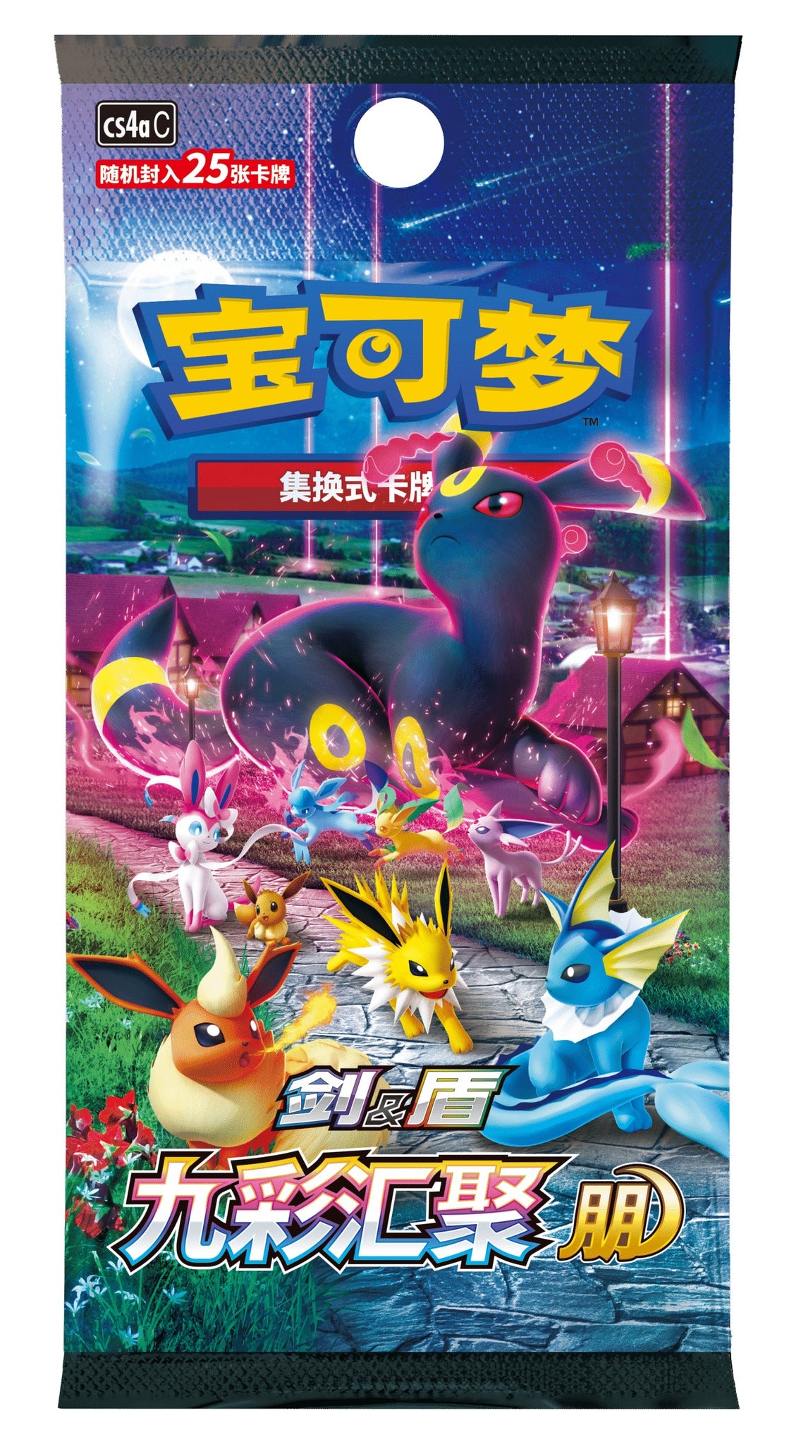 Simplified-Chinese Gem Pack