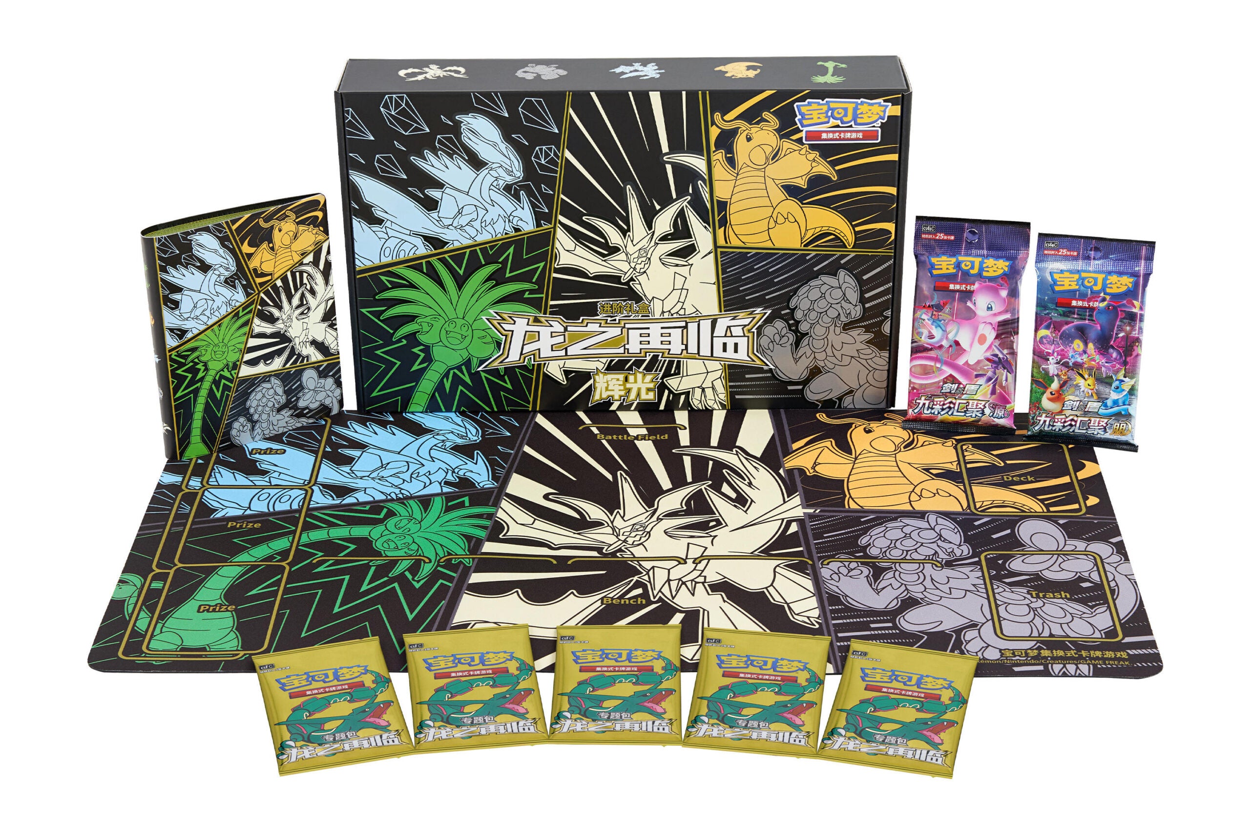 Pokémon TCG Dragon Resurgence Advanced Gift Box‑Shine（龙之再临进阶礼盒 辉光）— Simplified Chinese