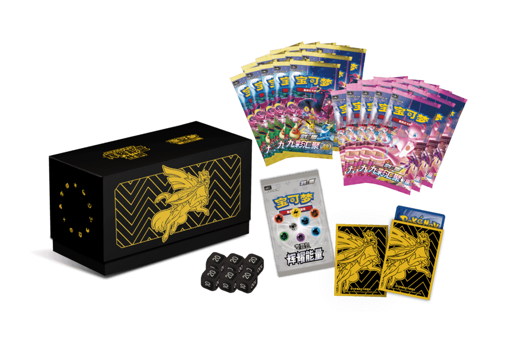 Pokémon TCG Radiant Energy Pokémon Art Sleeve Gift Box‑Zacian (辉耀能量 宝可梦艺术卡套礼盒 苍响) — Simplified Chinese