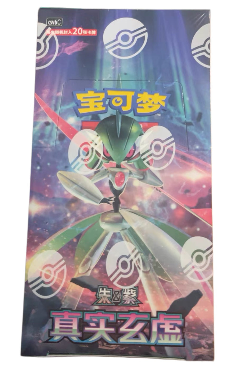Pokémon TCG Paradox Veil (真实玄虚) — Simplified Chinese CSV6C