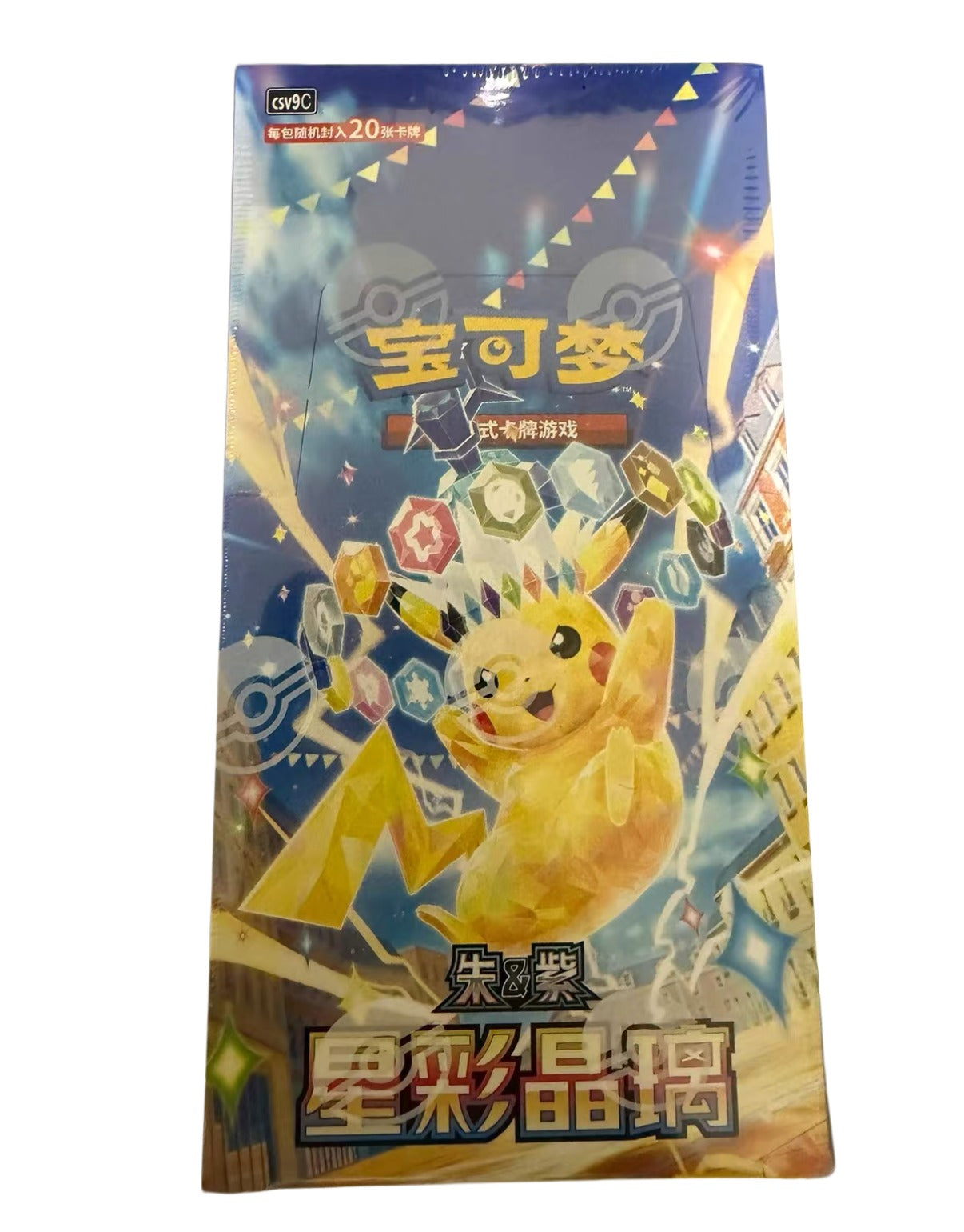 Pokémon TCG Stellar Crystal (星彩晶璃) — Simplified Chinese CSV9C