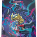 Pokémon TCG Dark Shadow of the Blue Sea - Set B (碧海暗影 逐) — Simplified Chinese CS6BC