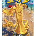Pokémon TCG Bonus Round (嘉奖回合) — Simplified Chinese CSV4C
