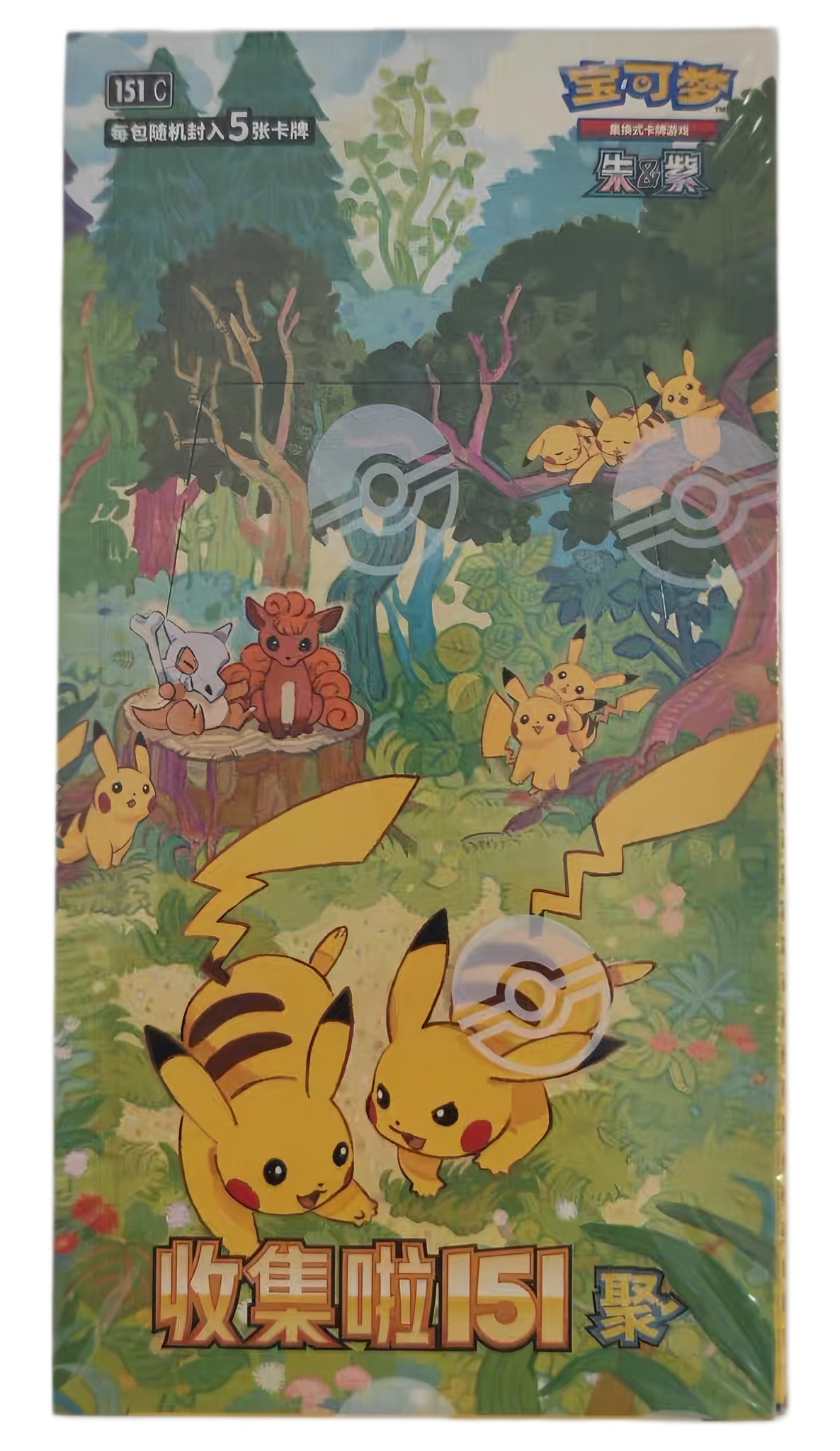 Pokémon TCG Collect 151 Gathering (收集啦151 聚) — Simplified Chinese 151C
