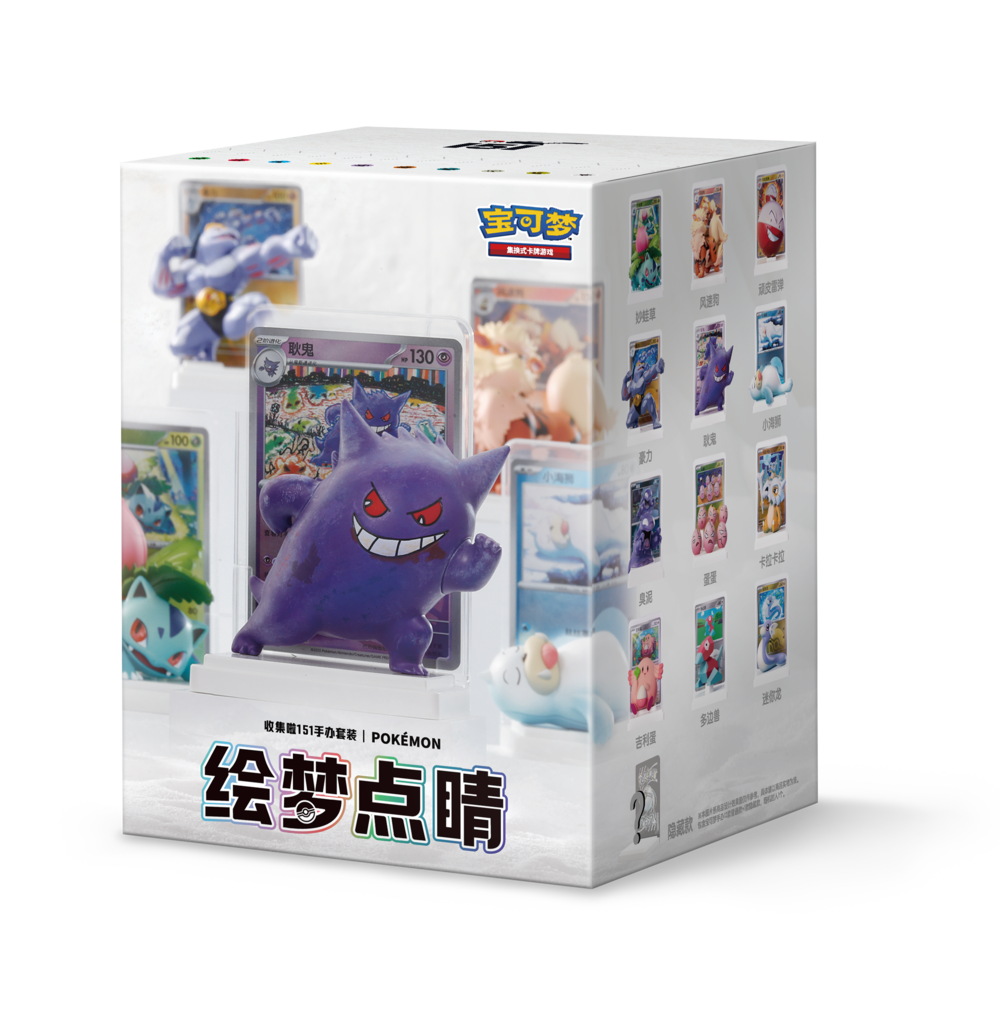 Pokémon TCG Dream‑Painting: Collect 151 Figure Set (绘梦点睛 收集啦151手办套装) — Simplified Chinese
