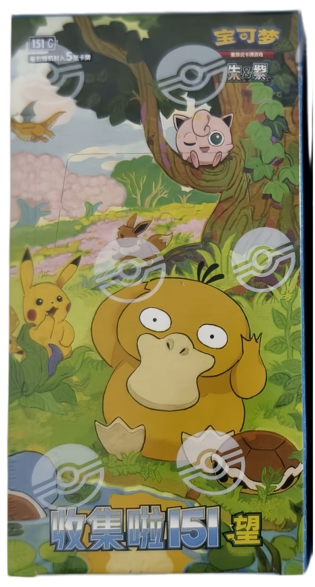 Pokémon TCG Collect 151 Hope (收集啦151 望) — Simplified Chinese 151C