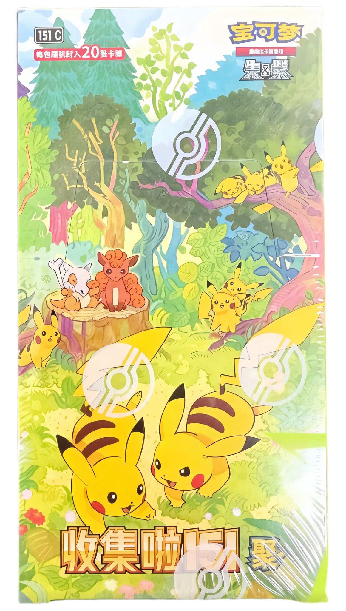 Pokémon TCG Collect 151 Gathering (收集啦151 聚) — Simplified Chinese 151C