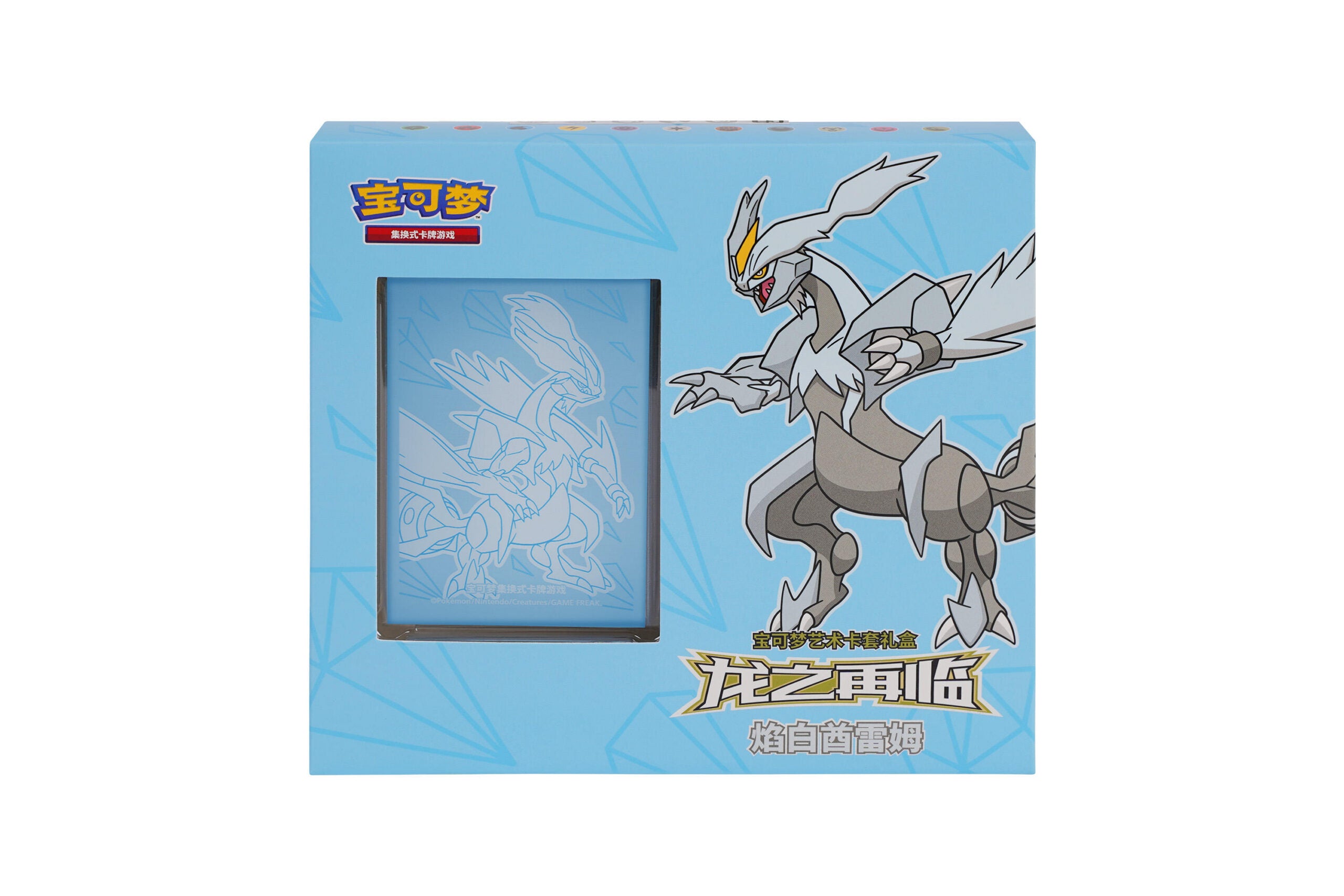 Pokémon TCG Dragon Resurgence Art Sleeve Gift Box‑White Kyurem（龙之再临宝可梦艺术卡套礼盒 焰白酋雷姆）— Simplified Chinese