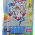 Pokémon TCG Gem Pack Vol 2 (宝石包2) — Simplified Chinese Exclusive CBB2C