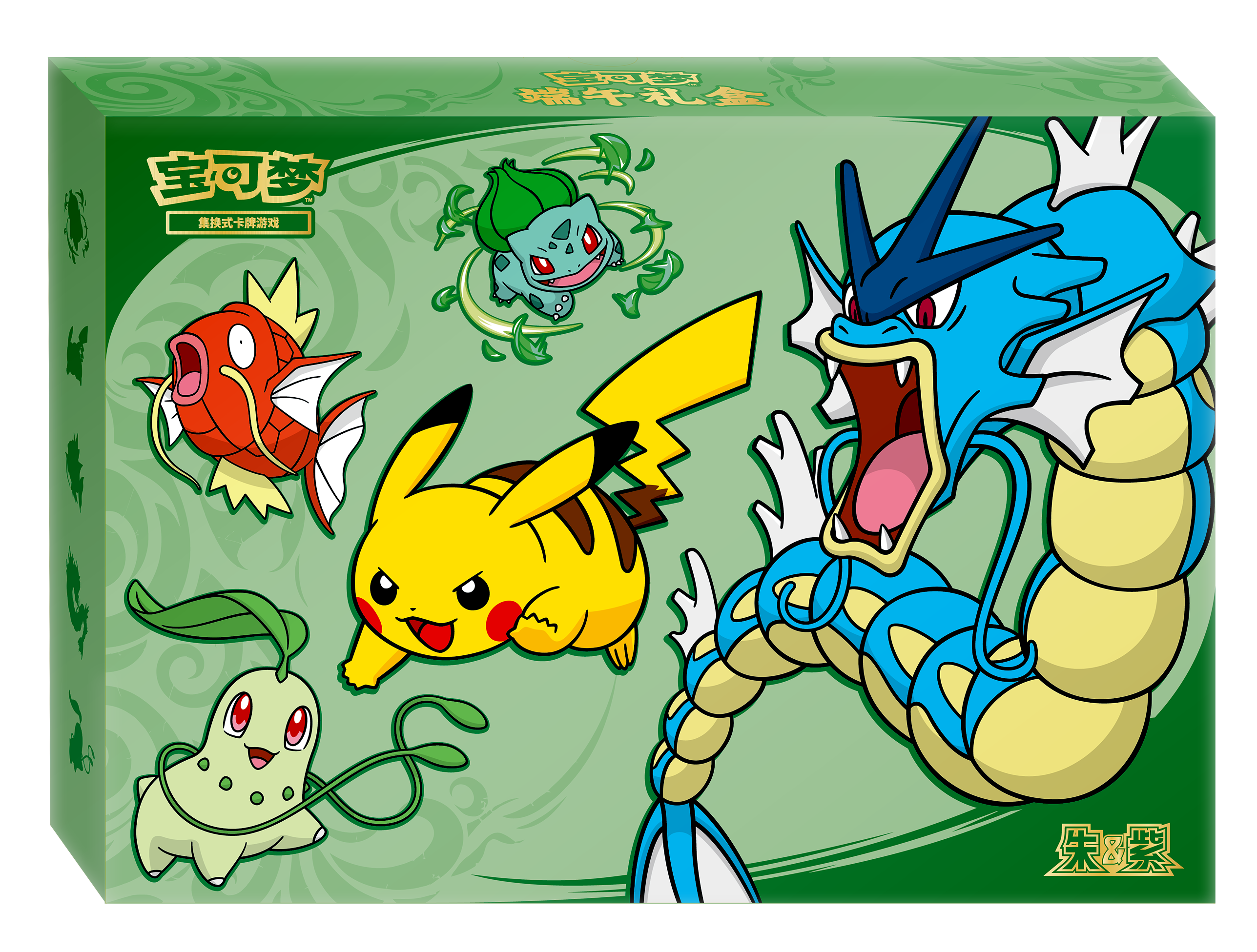 Pokémon TCG 2026 Dragon Boat Festival Gift Box (2026端午礼盒) — Simplified Chinese