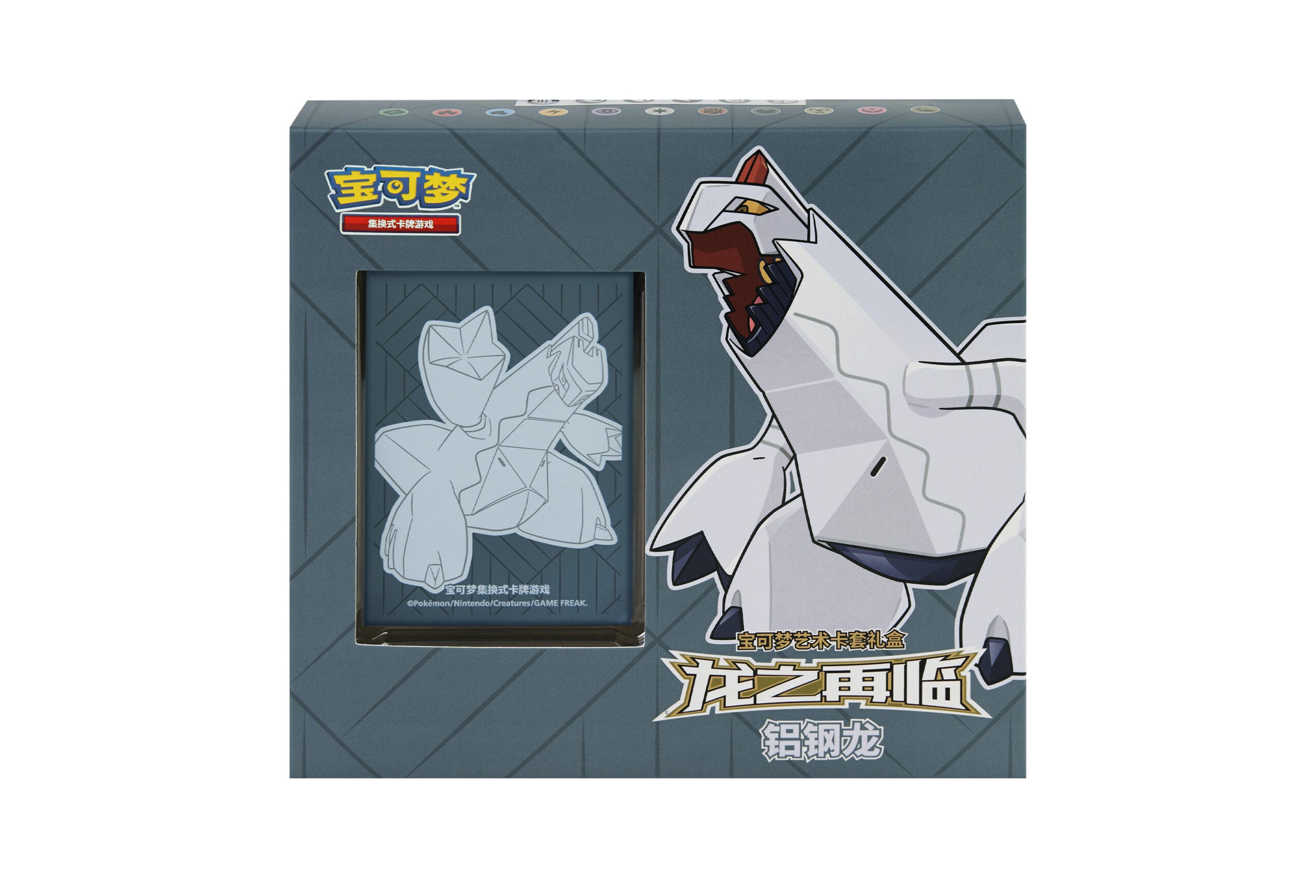 Pokémon TCG Dragon Resurgence Pokémon Art Sleeve Gift Box‑Duraludon (龙之再临宝可梦艺术卡套礼盒 铝钢龙) — Simplified Chinese