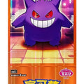 Pokémon TCG Gem Pack Vol 3 (宝石包3) — Simplified Chinese Exclusive CBB3C