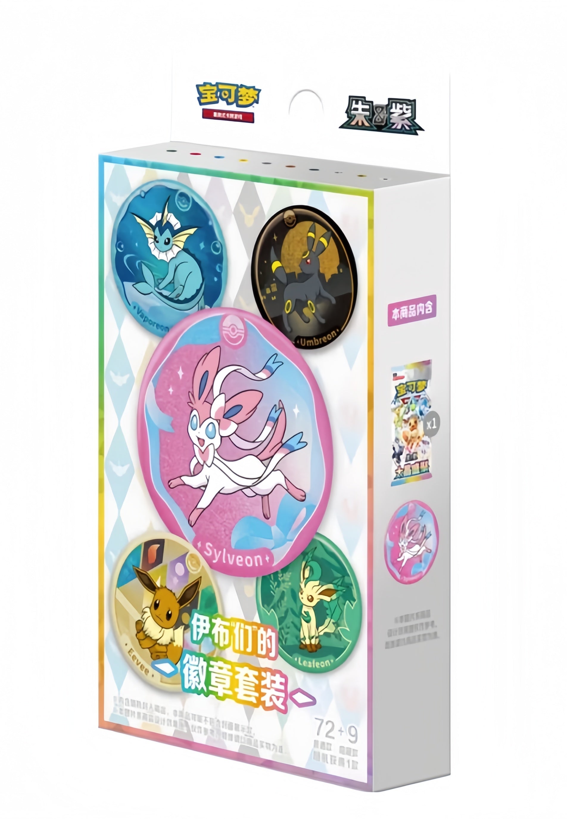 Pokémon TCG Eeveelution Metal Badge Set (伊布 “们” 的徽章套装) — Simplified Chinese CSV9.5C
