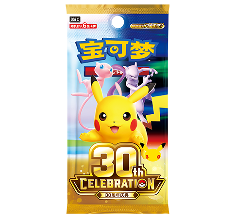 30th Anniversary Celebration (30周年庆典)