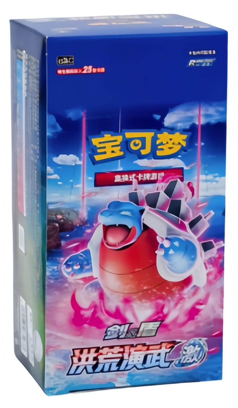 Pokémon TCG Primordial Arts - Set B (洪荒演武 激) — Simplified Chinese CS3BC