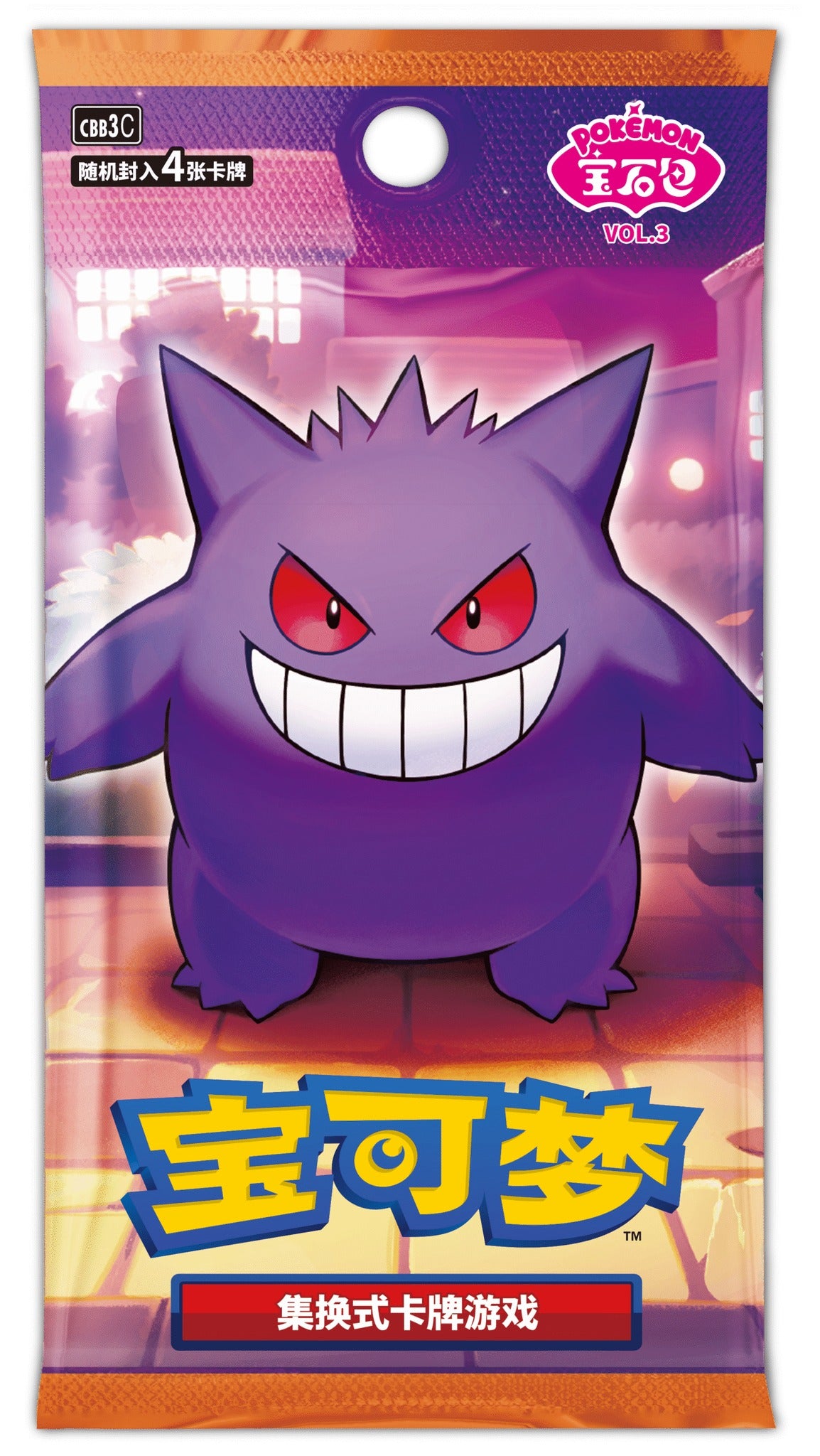 Pokémon TCG Gem Pack Vol 3 (宝石包3) — Simplified Chinese Exclusive CBB3C
