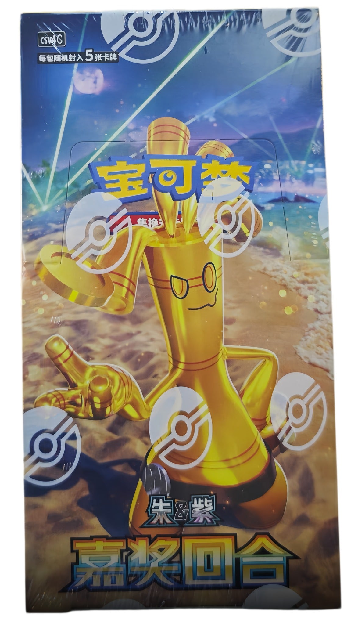 Pokémon TCG Bonus Round (嘉奖回合) — Simplified Chinese CSV4C