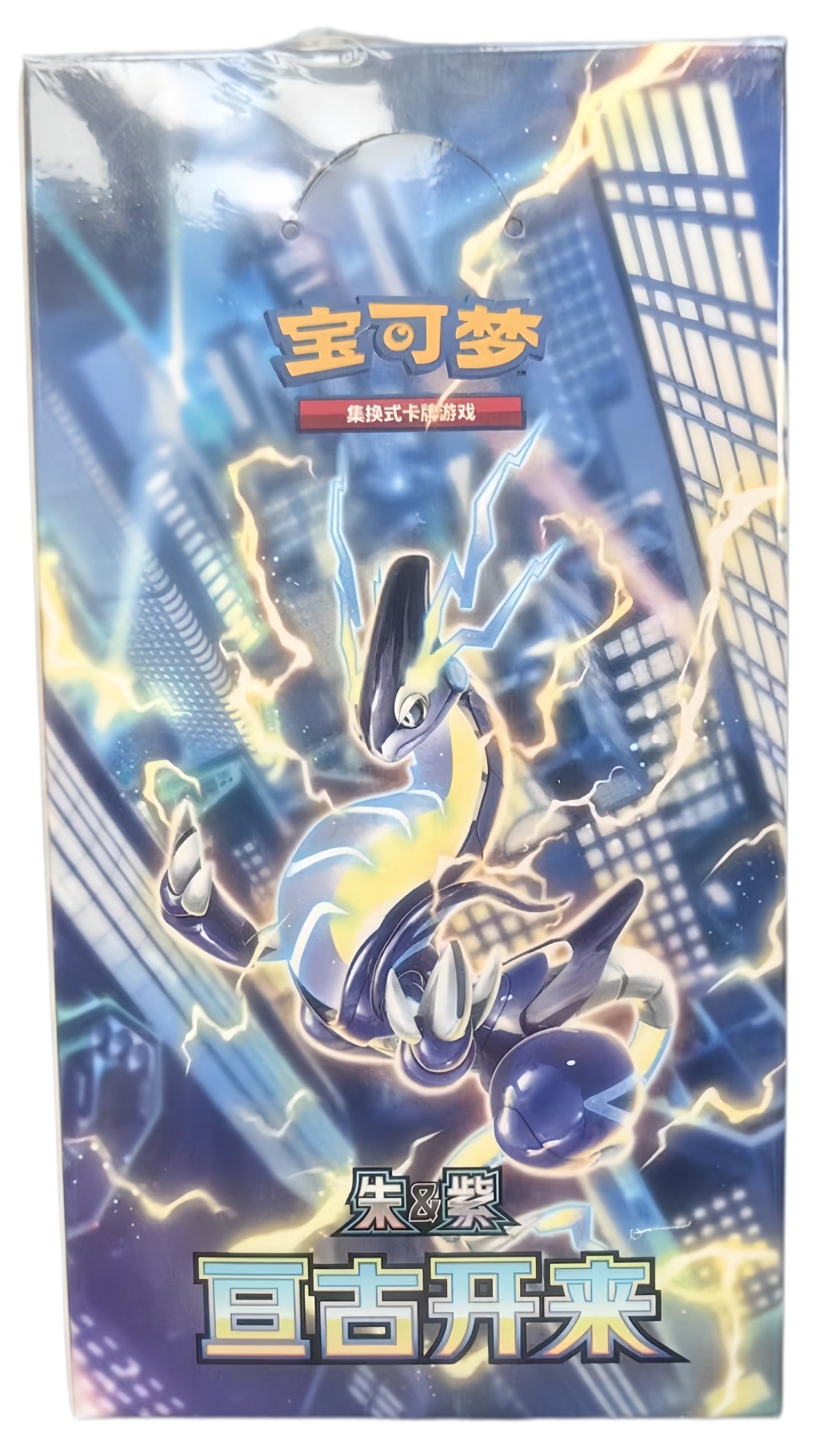 Pokémon TCG Eternal Birth (亘古开来) — Simplified Chinese CSV1C