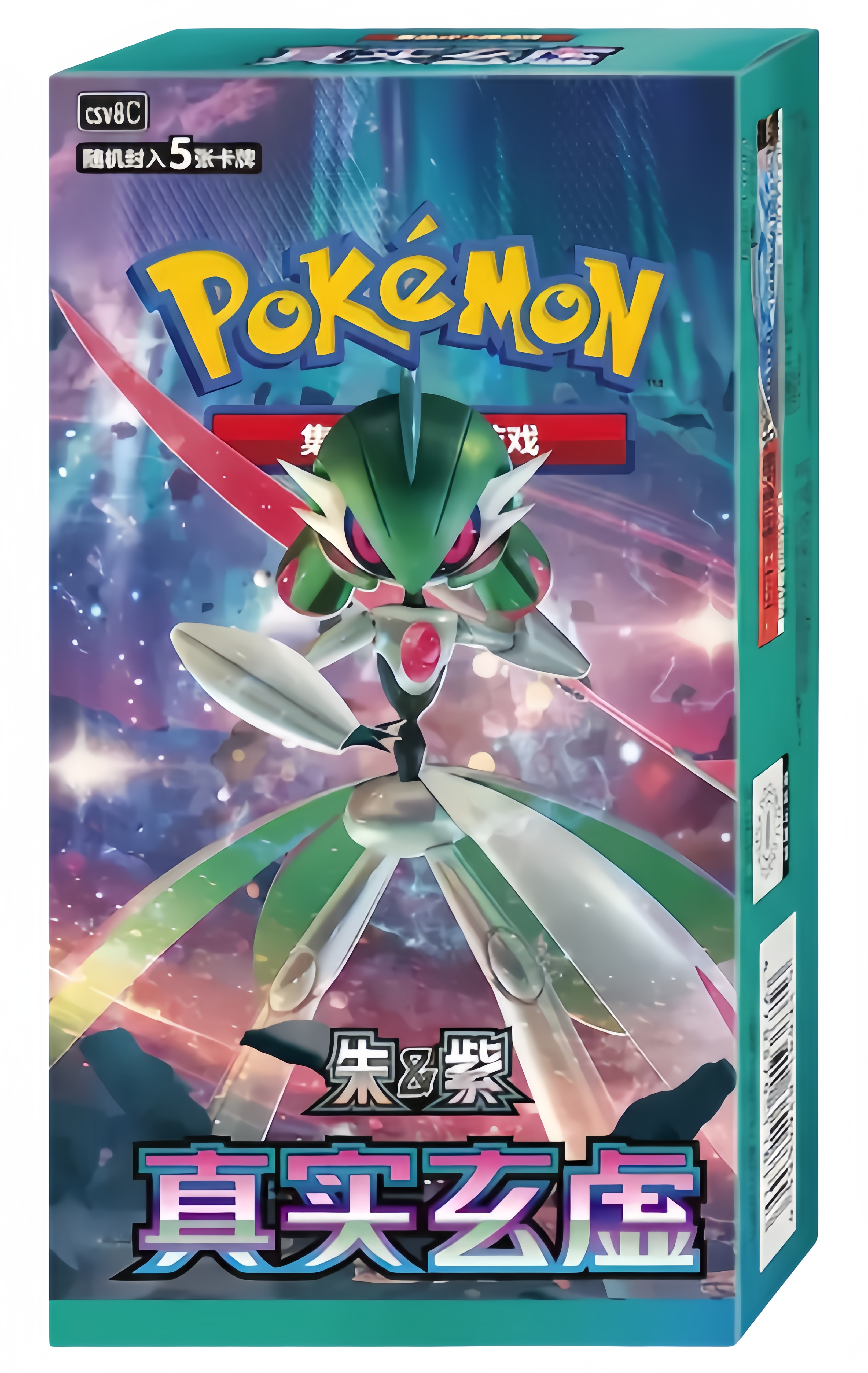 Pokémon TCG Paradox Veil (真实玄虚) — Simplified Chinese CSV6C