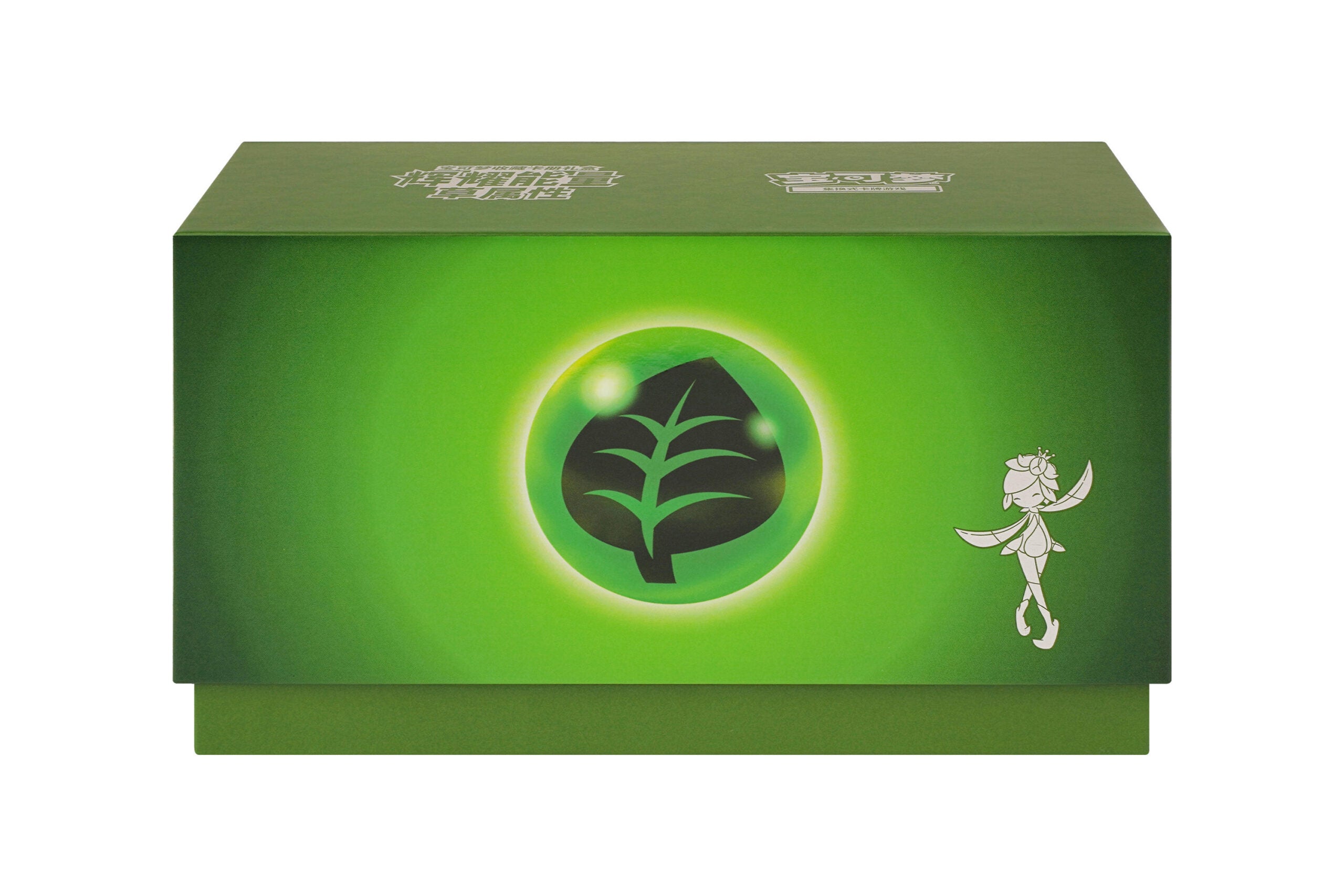Pokémon TCG Radiant Energy Pokémon Collection Binder Gift Box‑Lightning Type (辉耀能量 宝可梦收藏卡册礼盒 雷属性) — Simplified Chinese（副本）