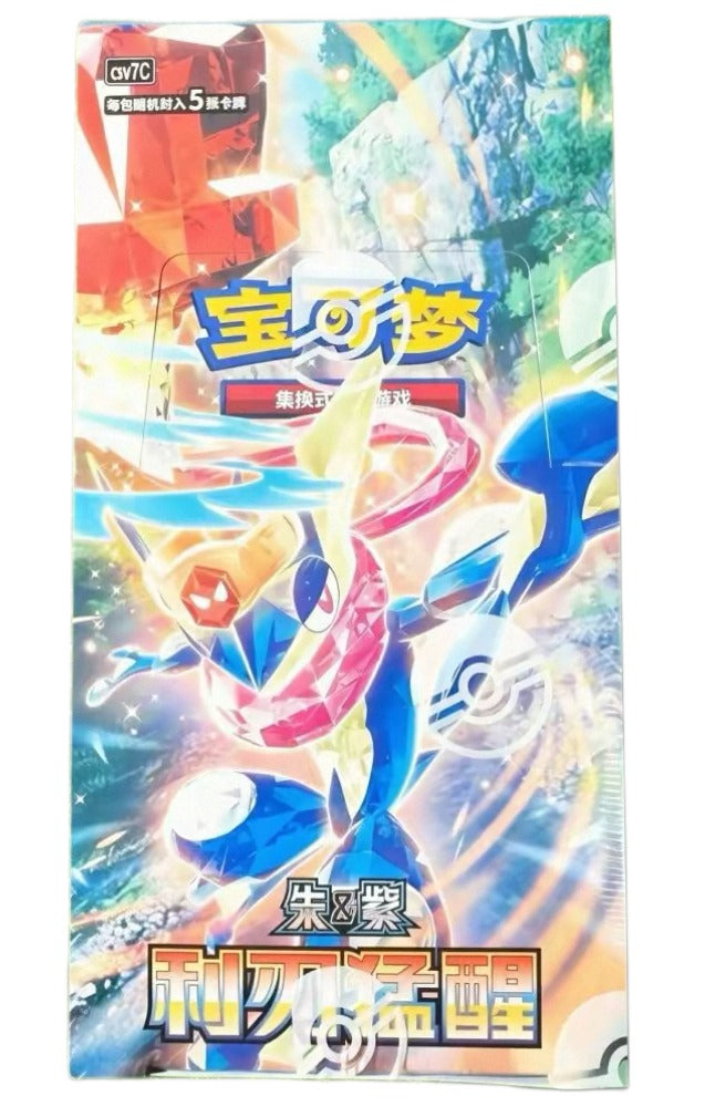 Pokémon TCG Blade Awakened (利刃猛醒) — Simplified Chinese CSV7C