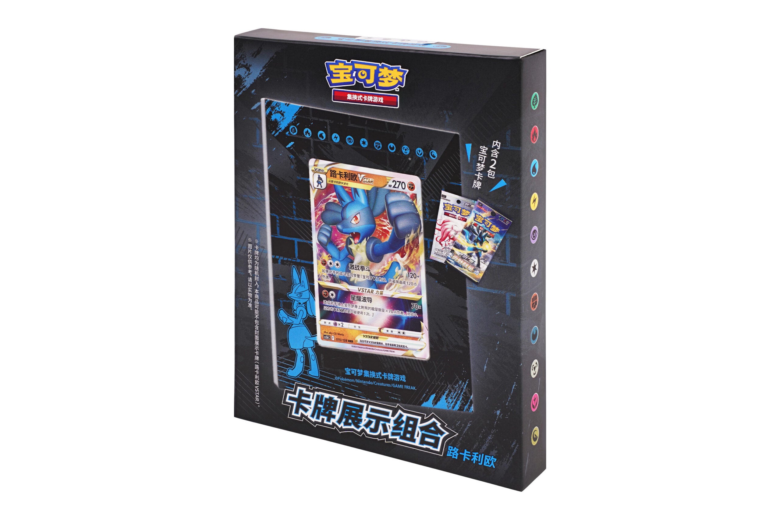 Pokémon TCG Card‑Display Gift Box‑Lucario（卡牌展示组合 路卡利欧）— Simplified Chinese