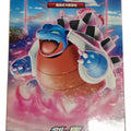 Pokémon TCG Primordial Arts - Set B (洪荒演武 激) — Simplified Chinese CS3BC
