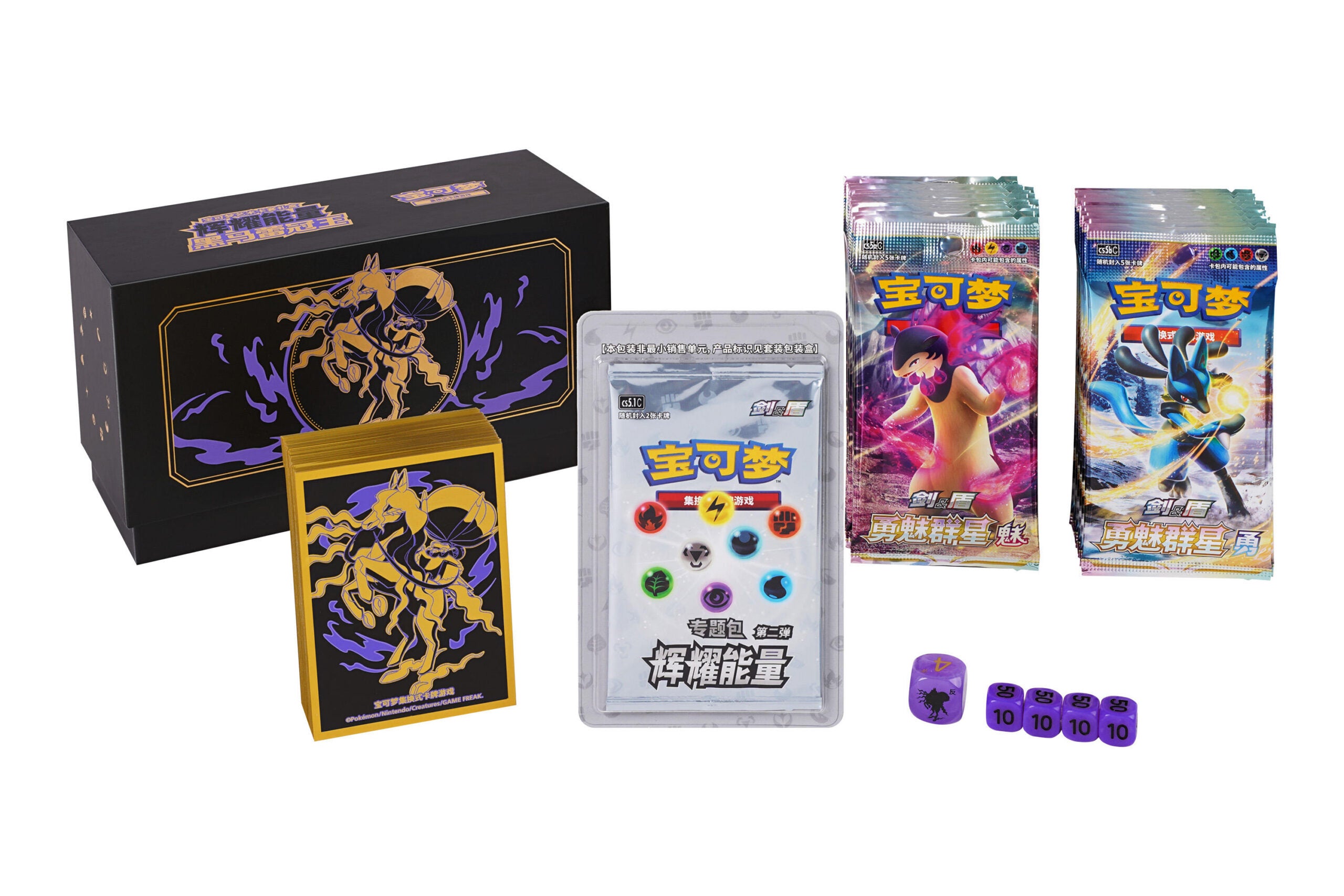 Pokémon TCG Radiant Energy Pokémon Art Sleeve Gift Box‑Shadow Rider Calyrex (辉耀能量 宝可梦艺术卡套礼盒 黑马蕾冠王) — Simplified Chinese