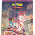 Pokémon TCG Nine Colors Gathering - Set B (九彩汇聚 源) — Simplified Chinese CS4BC