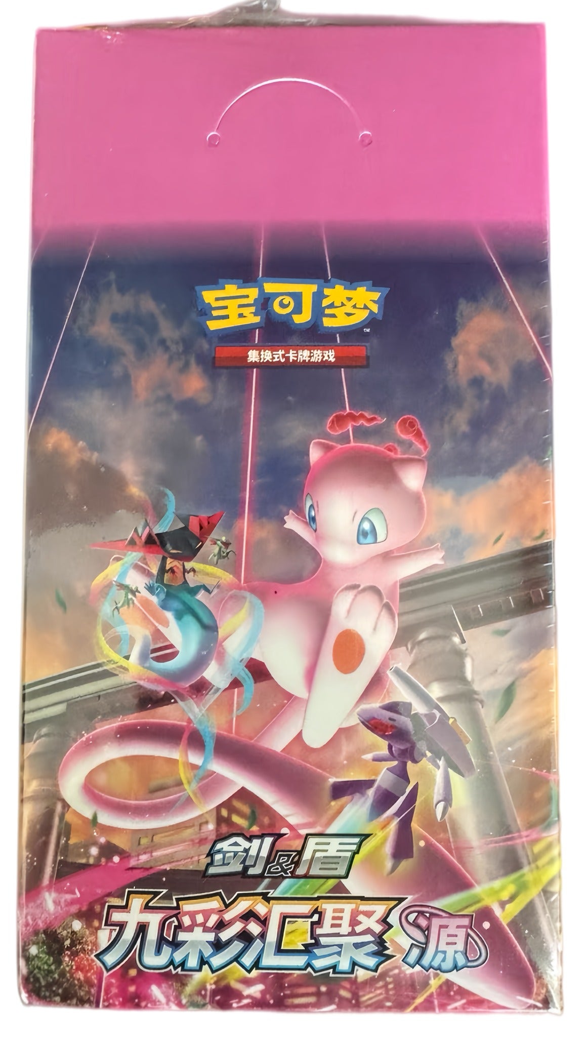 Pokémon TCG Nine Colors Gathering - Set B (九彩汇聚 源) — Simplified Chinese CS4BC