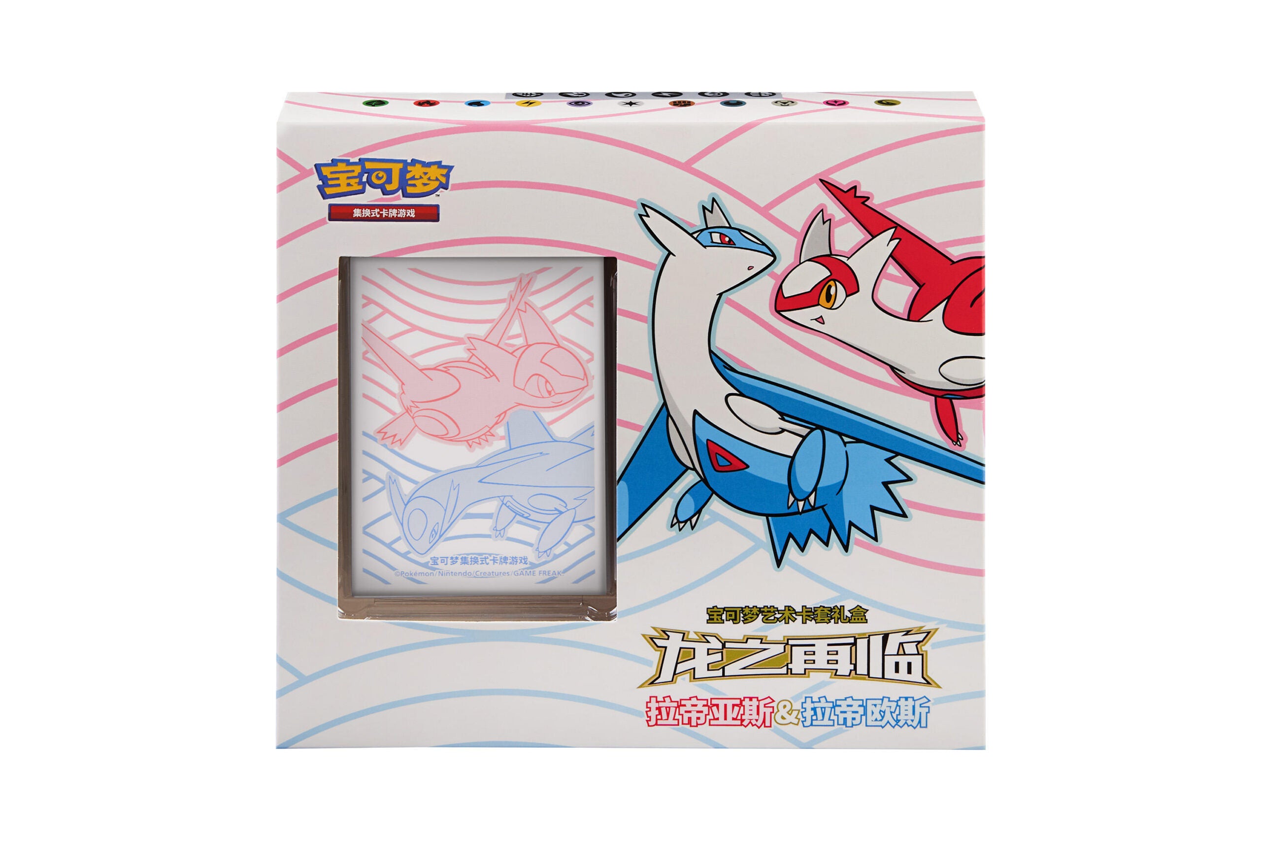 Pokémon TCG Dragon Resurgence Pokémon Art Sleeve Gift Box‑Latias & Latios (龙之再临宝可梦艺术卡套礼盒 拉帝亚斯 & 拉帝欧斯) — Simplified Chinese