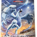 Pokémon TCG Dark Shadow of the Blue Sea - Set A (碧海暗影 啸) — Simplified Chinese CS6AC