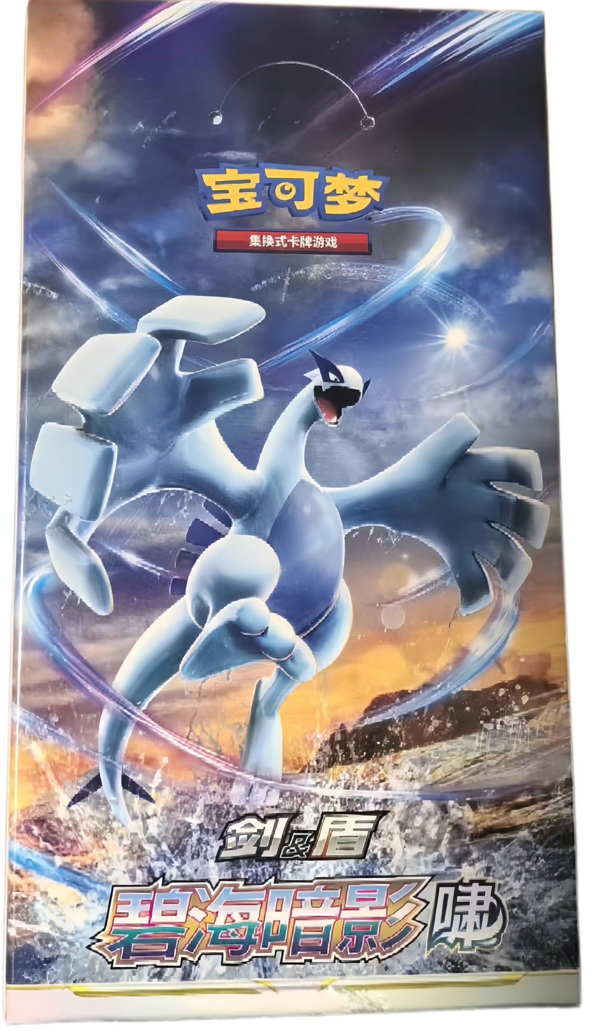 Pokémon TCG Dark Shadow of the Blue Sea - Set A (碧海暗影 啸) — Simplified Chinese CS6AC