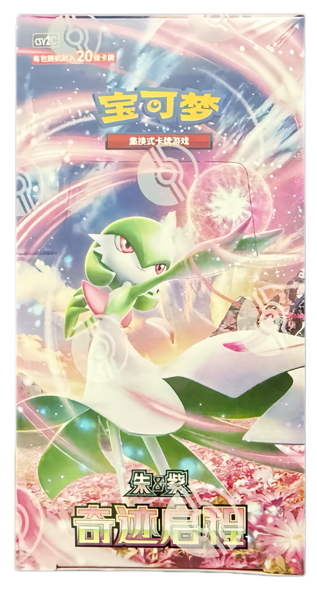 Pokémon TCG Miracle Journey (奇迹启程) — Simplified Chinese CSV2C