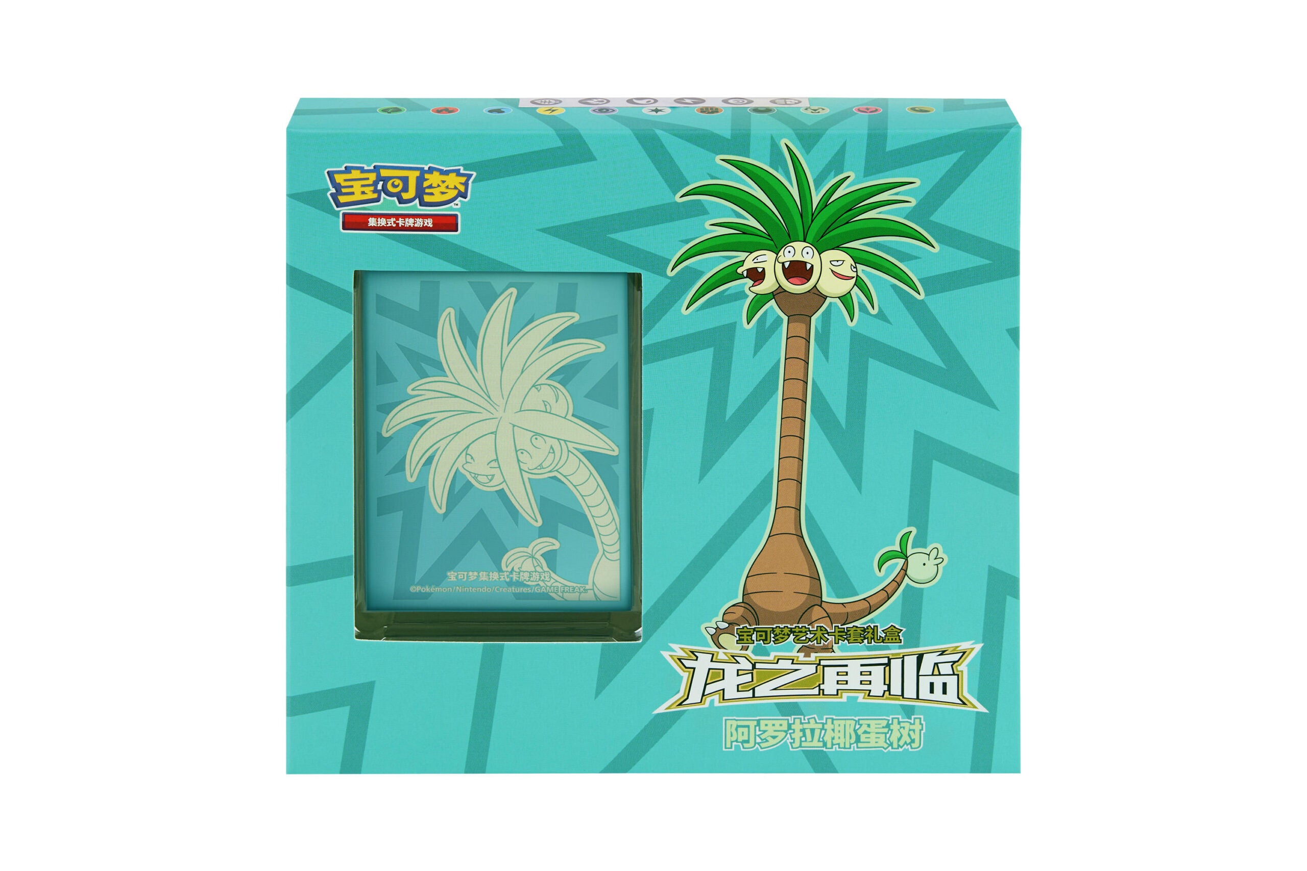 Pokémon TCG Dragon Resurgence Pokémon Art Sleeve Gift Box‑Alolan Exeggutor (龙之再临宝可梦艺术卡套礼盒 阿罗拉椰蛋树) — Simplified Chinese